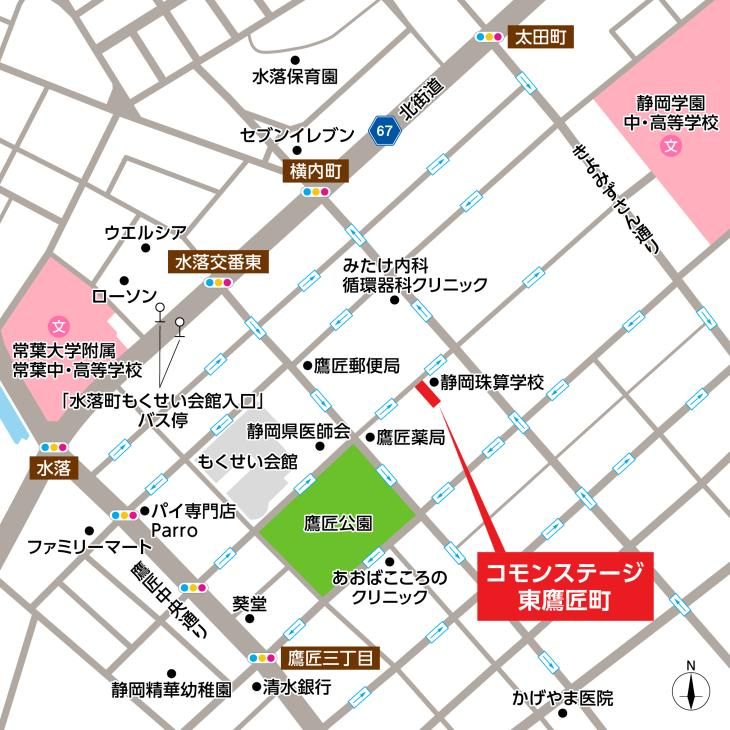 Land for Sale in Higashi-Takajo-cho, Aoi-ku, Shizuoka City - Thumbnail 2