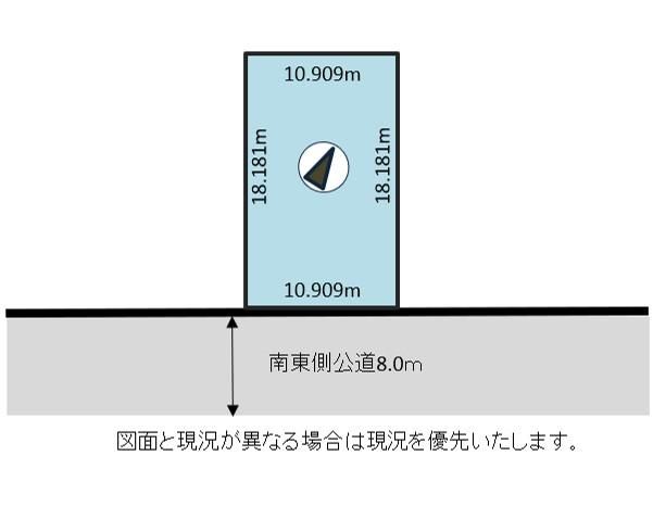 Land for Sale in Sapporo Teine 198.33 sqm - Thumbnail 3