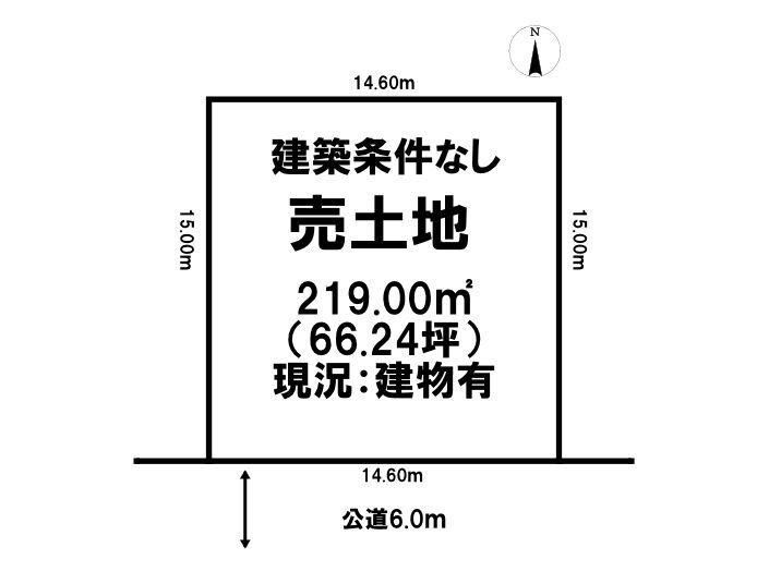 Land for Sale in Kita Ward Sapporo 219 sqm - Thumbnail 3