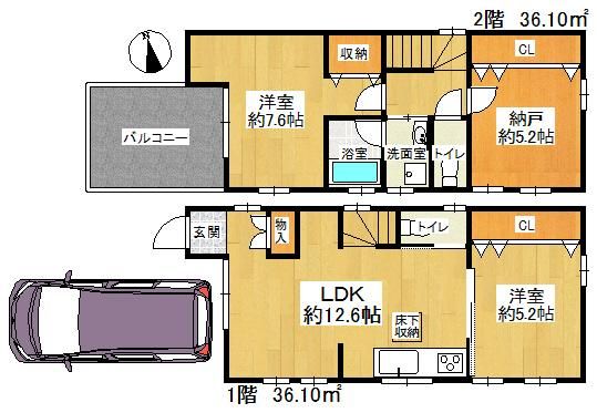 2LDK+S Detached House Near Nakat Station in Yokohama - Thumbnail 4