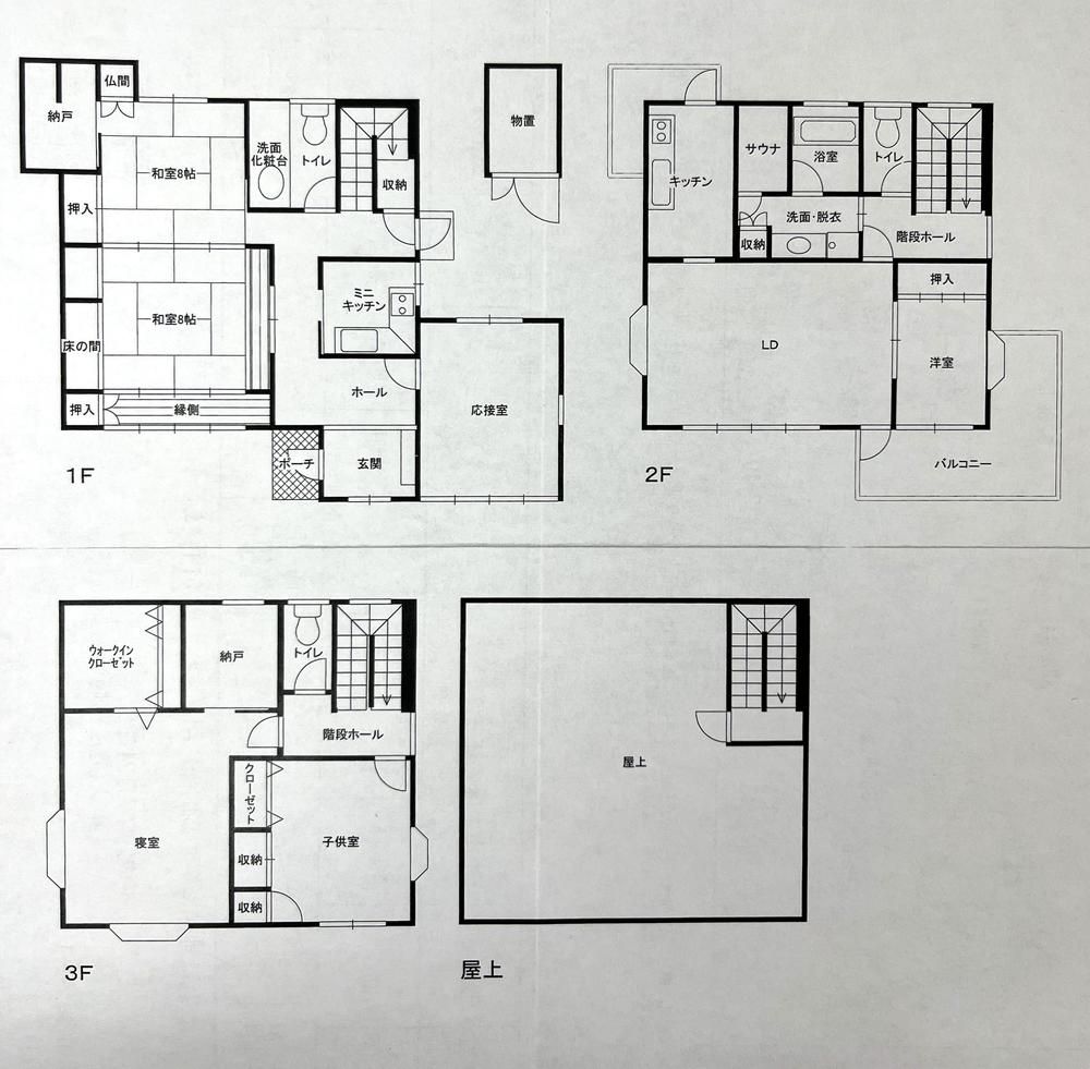 6LDK House for Sale in Hamamatsu with Large Garden - Thumbnail 4