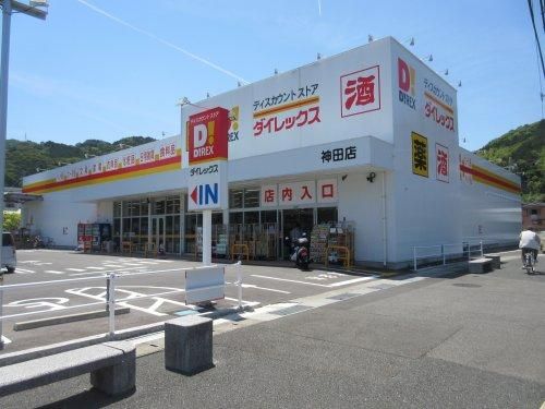 Building Conditioned Land for Sale in Kanda, Kochi City – 219.94 sqm - Thumbnail 4