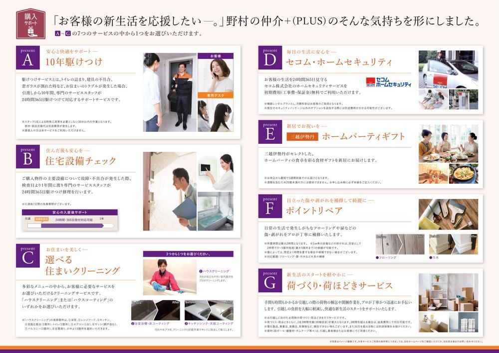 4LDK Used House for Sale in Yachiyo City, Chiba - Thumbnail 4