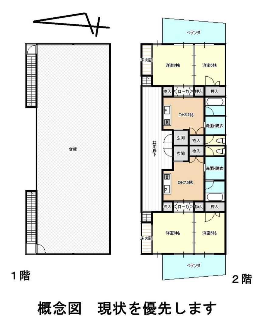 2DK House with Garage in Joetsu, Niigata - 226 sqm - Thumbnail 3