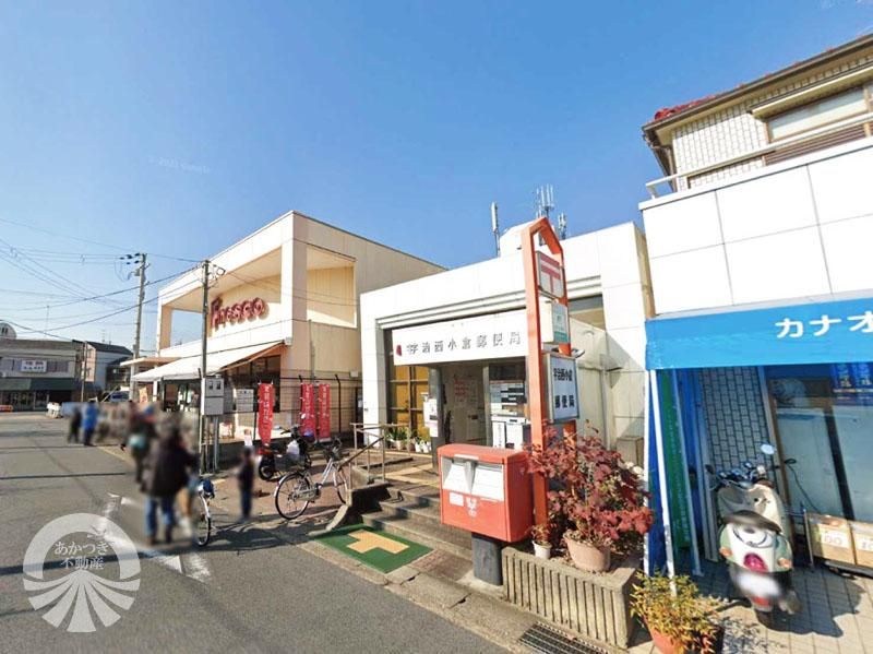 3LDK Detached House in Uji City, Kyoto - 97m2 Land - Thumbnail 3
