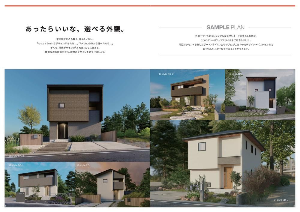 Garden Array Kojima Land Plots for Sale in Kurashiki, Okayama - Thumbnail 2