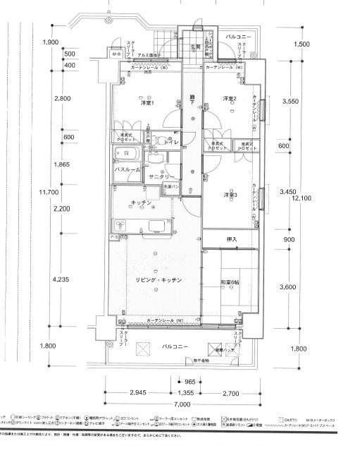 4LDK Apartment for Sale in Kochi City, 82.62 sqm - Thumbnail 2