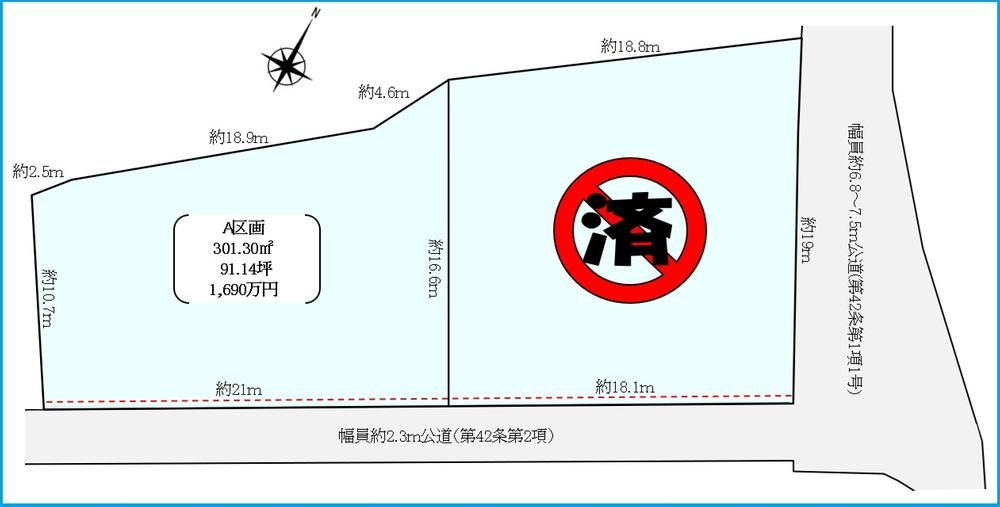 Land for Sale in Ueno, Tsukuba City, Ibaraki - 301 m² - Thumbnail 3