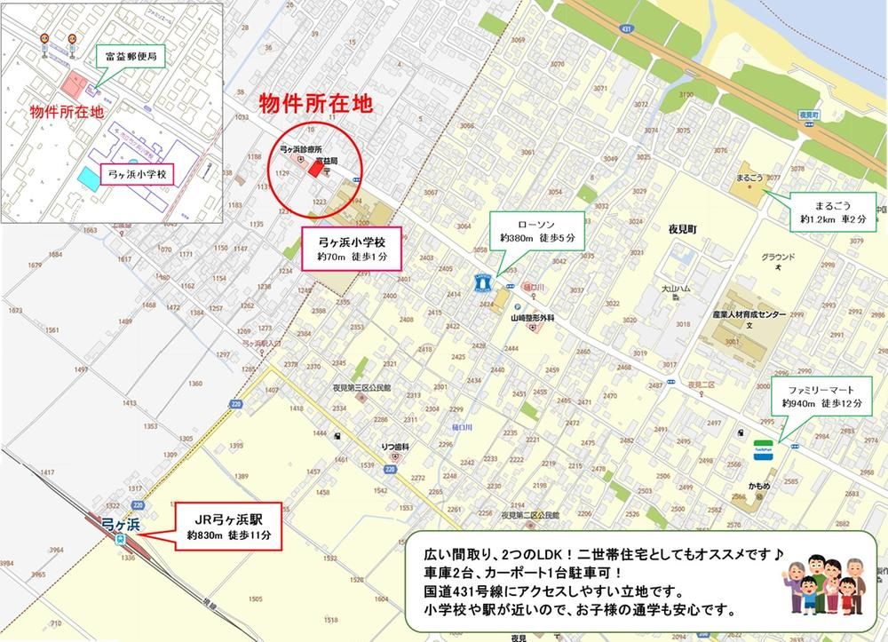 6LDK+S House for Sale in Yonago, Tottori - 475m² Land - Thumbnail 3