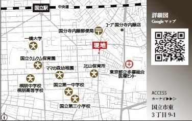 Land for Sale in Kunitachi, Tokyo - 116-129 sqm - Thumbnail 4