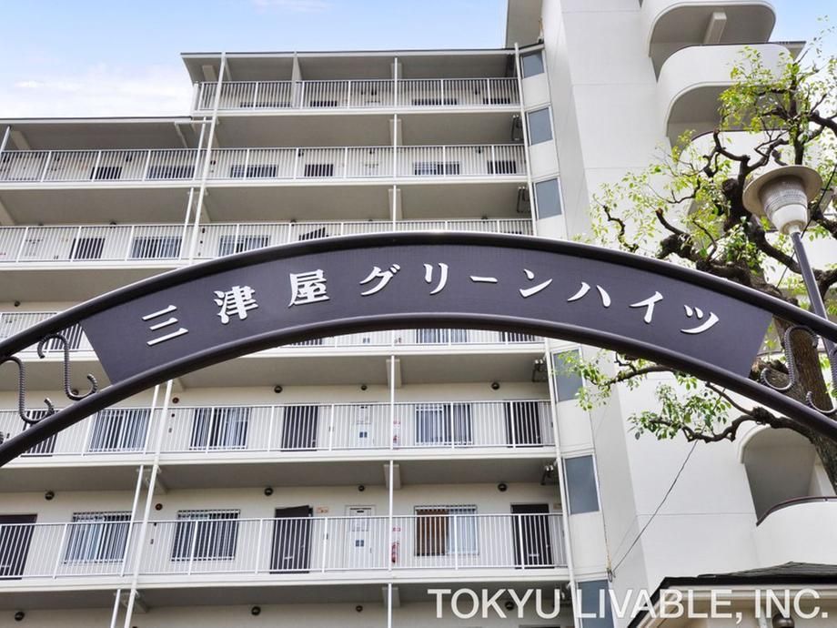 2LDK Apartment for Sale in Yodogawa-ku, Osaka, 63m2 - Thumbnail 2