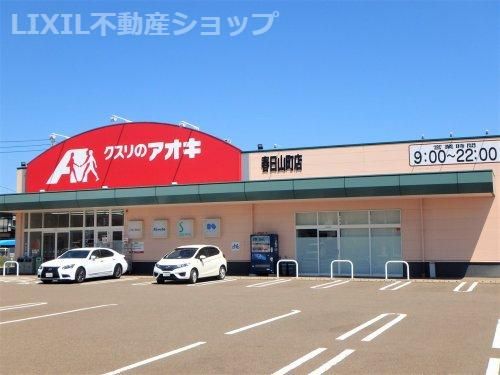 Land for Sale in Kasugayama, Joetsu City, Niigata - Thumbnail 4
