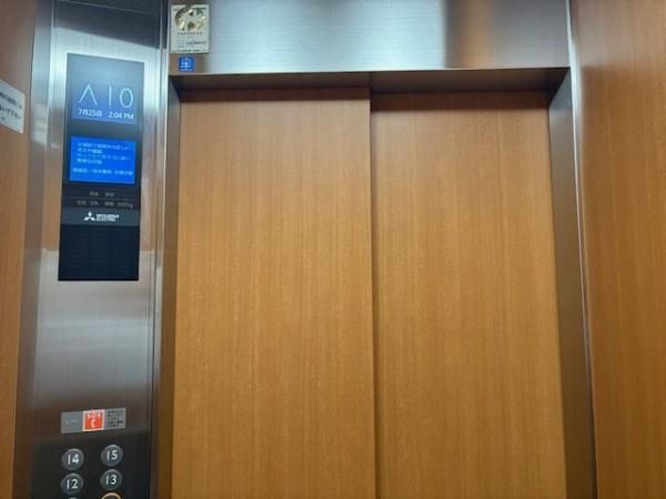 3LDK Apartment in Toyota City, Aichi Prefecture for 19.78 Million Yen - Thumbnail 4