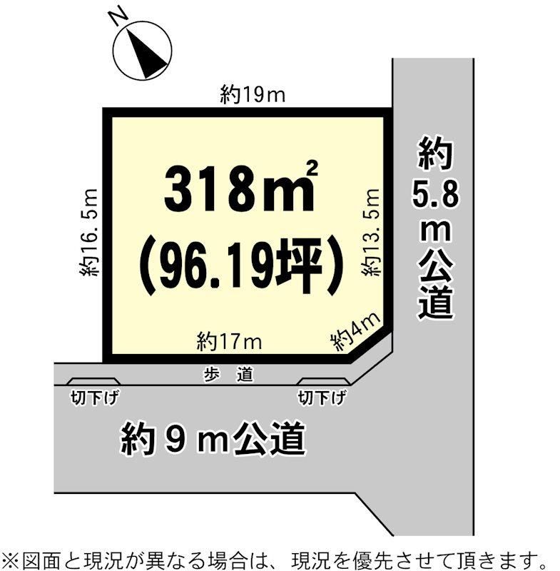 318m² Land for Sale in Wakaba, Tsukuba City, Ibaraki - Thumbnail 2