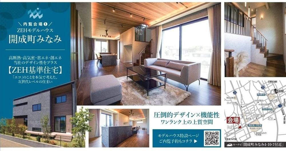 Land for Sale in Minamiashigara, Kanagawa - 207-232 sqm - Thumbnail 3