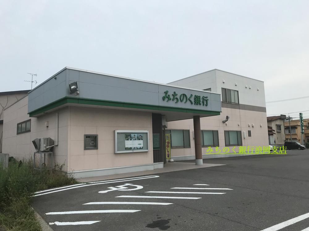 Land for Sale in Namioka, Aomori City - 364.86 sqm - Thumbnail 4