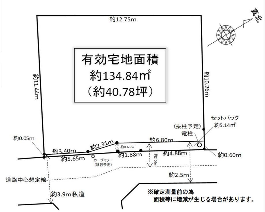 134.84 sqm Land for Sale in Kamagaya, Chiba - Thumbnail 2