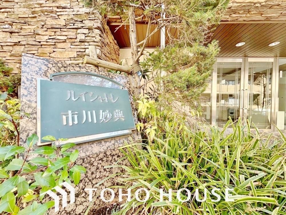 3LDK Apartment for Sale in Ichikawa, Chiba Near Myoden Station - Thumbnail 4