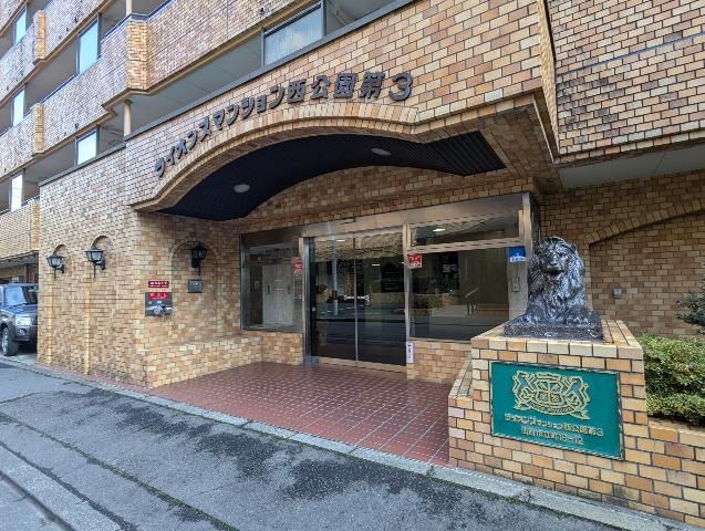 2LDK Apartment for Sale in Aoba Ward, Sendai, Miyagi - Thumbnail 2
