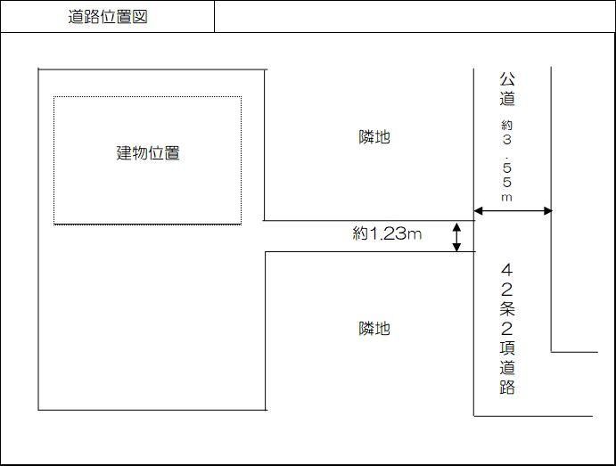 3DK House for Sale in Nakano, Tokyo - 34,000,000 Yen - Thumbnail 3