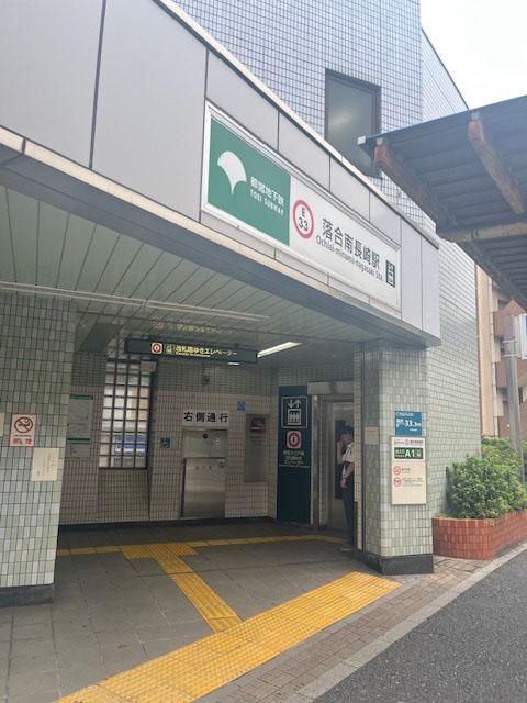 3DK House for Sale in Nakano, Tokyo - 34,000,000 Yen - Thumbnail 4