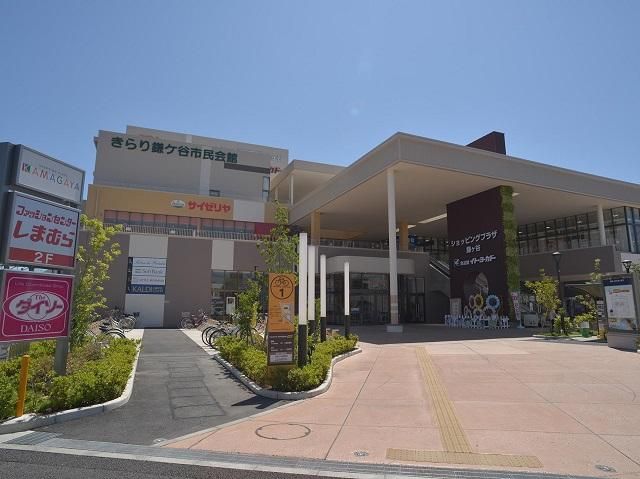 Land for Sale in Kamagaya, Chiba - 135.8-145.6 sqm Plots - Thumbnail 4