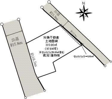 Land for Sale in Hodogaya-ku, Yokohama - 322.8 sqm - Thumbnail 3