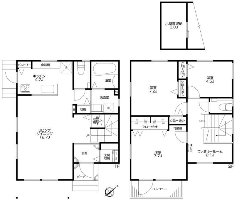 Swedish House Resale Home in Tokorozawa, Saitama - Thumbnail 4