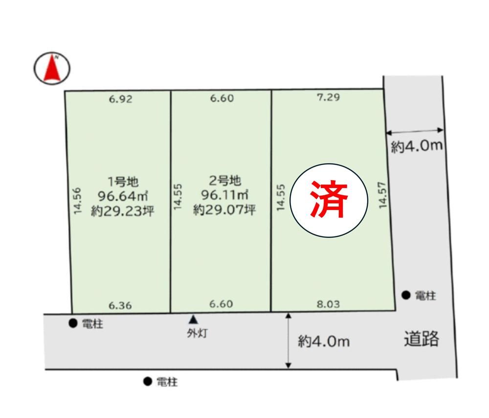 Land for Sale in Sendai Wakabayashi Near Yakushido Station 96m2 - Thumbnail 2