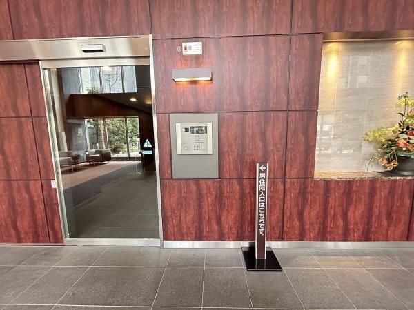 Renovated 2LDK Apartment in Sendai Aoba Ward City Tower Kotodai Park - Thumbnail 4