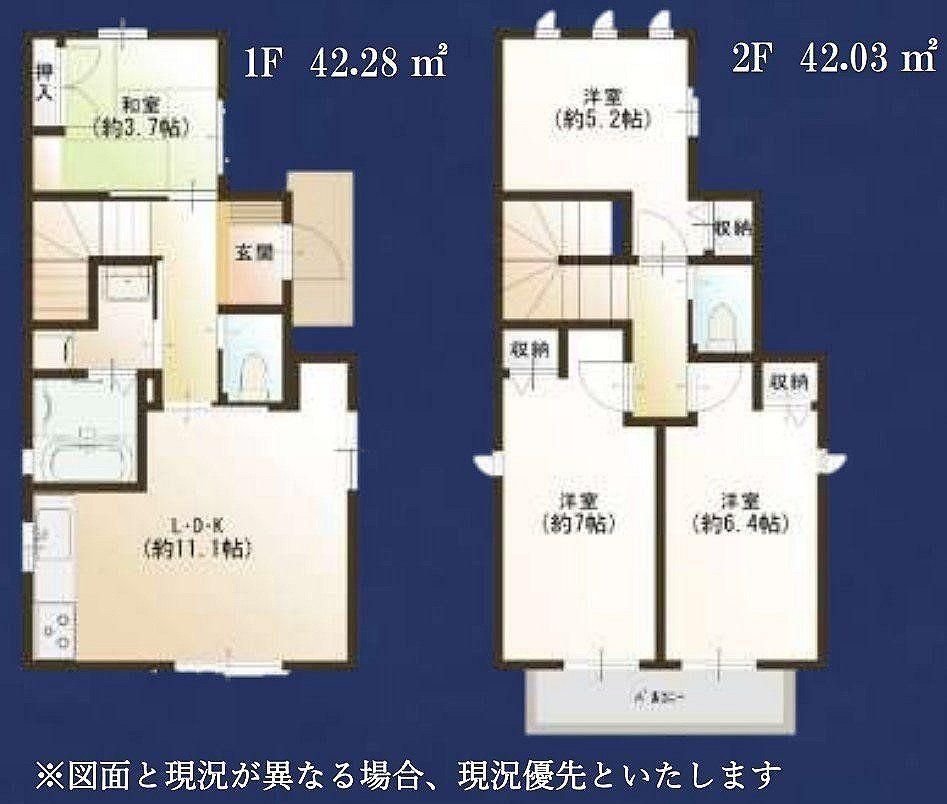 Renovated 4LDK House in Katsushika, Tokyo for 37.8M Yen - Thumbnail 2