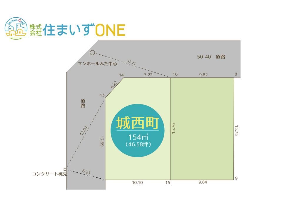 Corner Lot Land for Sale in Yamagata City, Yamagata - Thumbnail 2