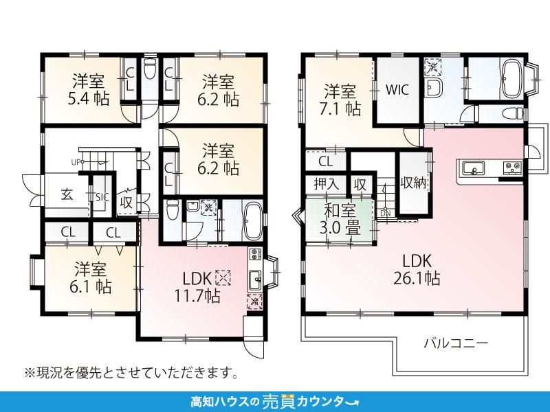 4LDK+2SLDK House in Shiomidai, Kochi City - 177.62m2 - Thumbnail 4