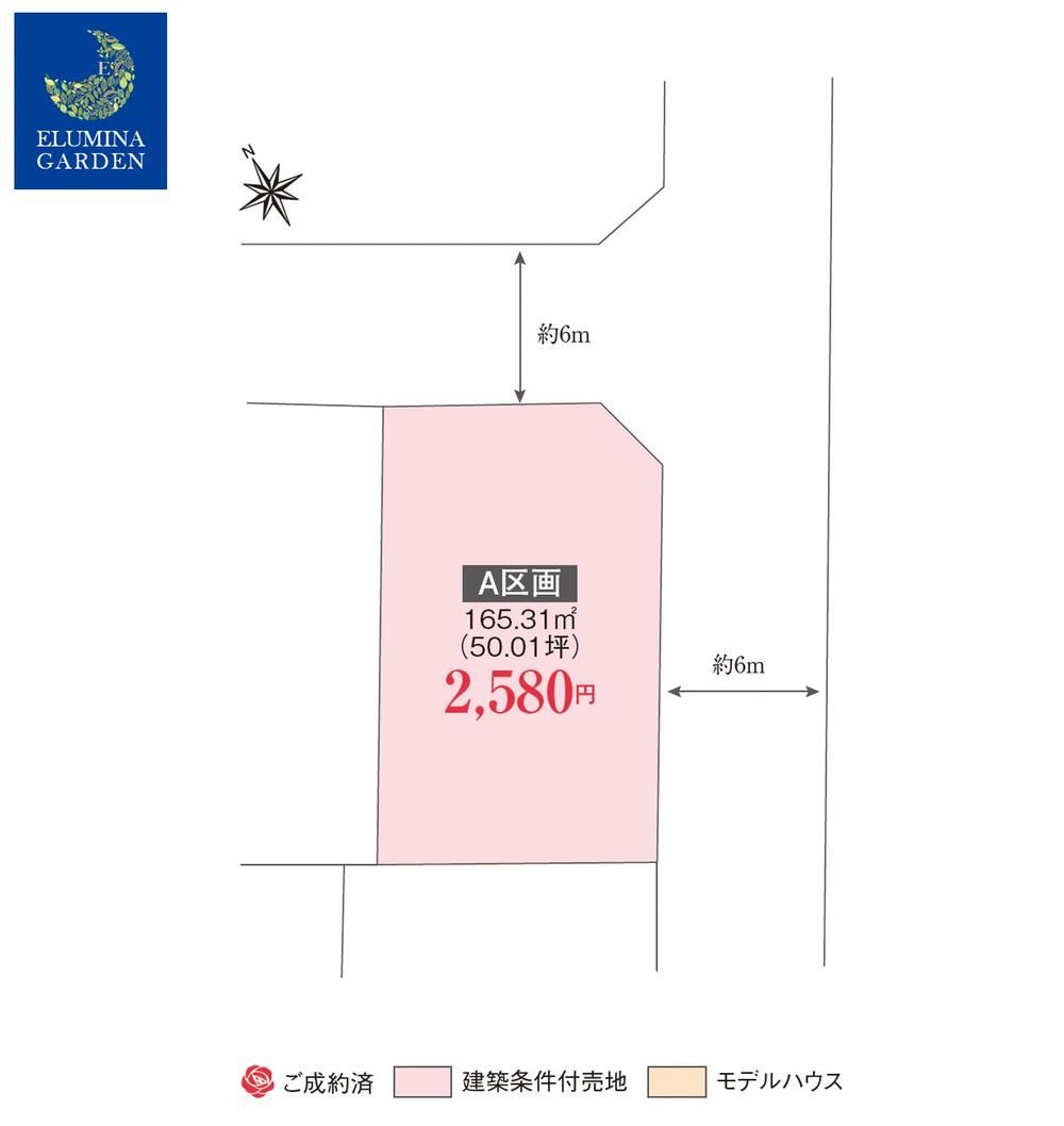 165.31 sqm Building-Condition Land Near Yumemino Station in Toride - Thumbnail 4