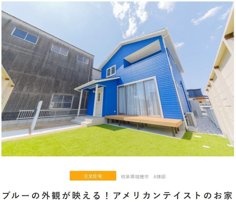 203.11 sqm Land Plot in Toyota City, Aichi - No Building Conditions - Thumbnail 3