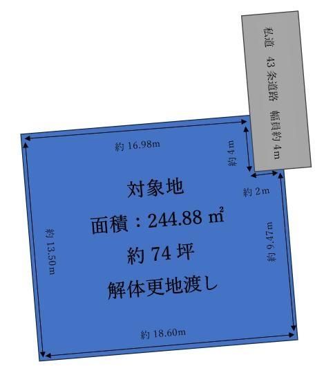 Land for Sale in Miyazaki City - 244.8 sqm - Thumbnail 4