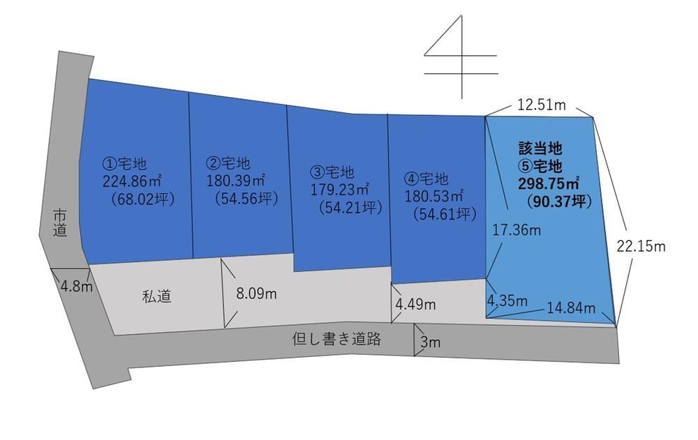 Land for Sale in Miyazaki City, Miyazaki Prefecture - Thumbnail 4