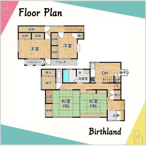 4DK+S Detached House with Large Warehouse in Koriyama, Fukushima - Thumbnail 3