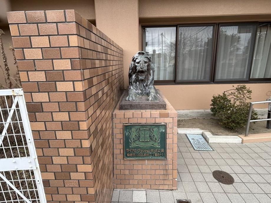 3LDK Apartment for Sale in Taihaku-ku, Sendai, Miyagi - Thumbnail 4