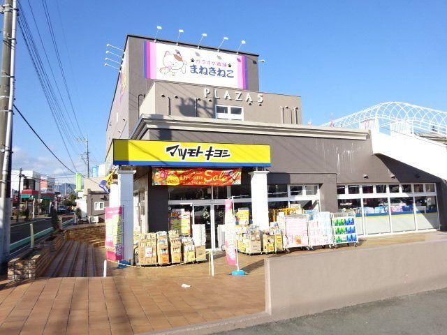 96.25 Tsubo Vacant Land for Sale in Ome City, Tokyo - Thumbnail 3