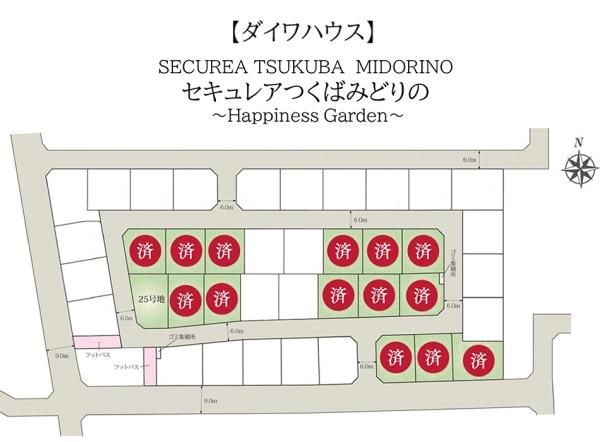 Land for Sale in Midorino, Tsukuba City, Ibaraki - 193.59 sqm - Thumbnail 2