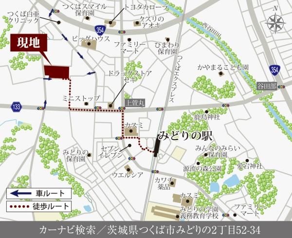 Land for Sale in Midorino, Tsukuba City, Ibaraki - 193.59 sqm - Thumbnail 3