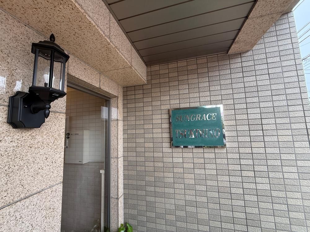 2LDK Apartment for Sale Near Tsukimino Station in Yamato - Thumbnail 3