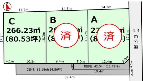 Land for Sale in Mito City, Ibaraki - 266 m², 9.2M Yen - Thumbnail 2