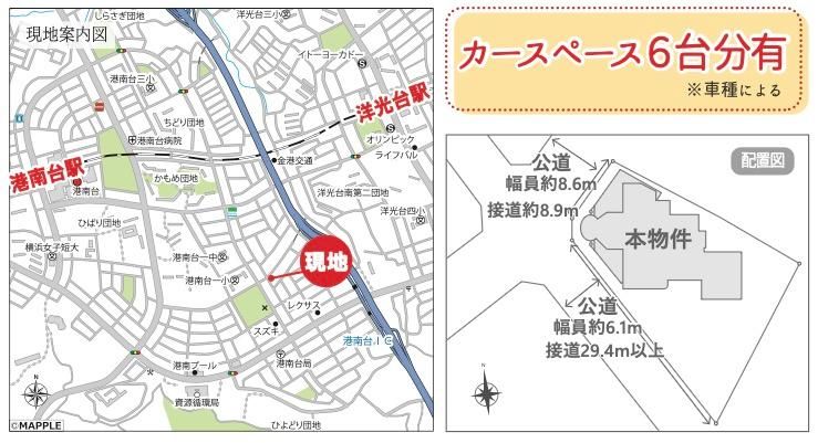 4LDK+S Detached House in Konandai, Yokohama with 482m2 Land - Thumbnail 3
