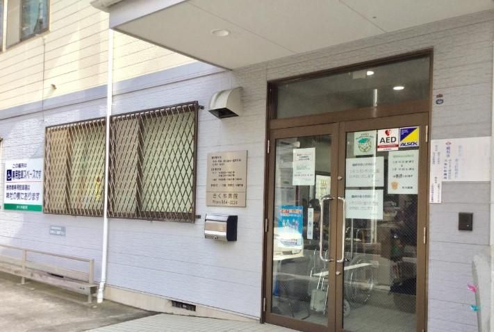 2019-Built 2LDK+2S House in Yokohama Asahi Ward - Image 1