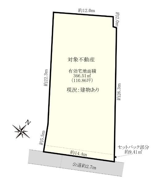 Land for Sale in Hamura City, Tokyo - 375.92 sqm - Thumbnail 3