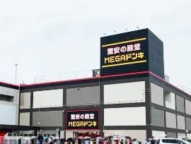 6LDK Wooden House for Sale in Yonago City, Tottori - Thumbnail 4