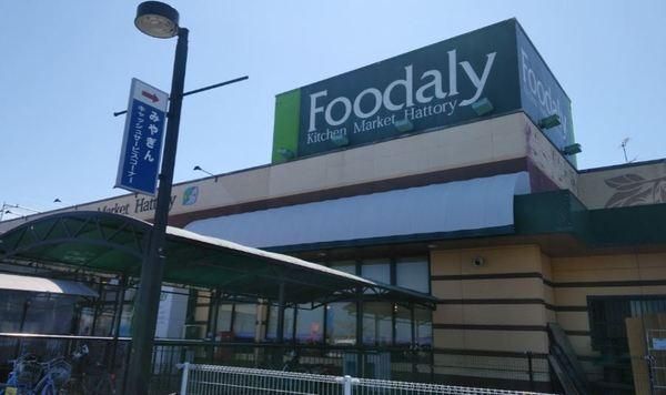 367 sqm Land for Sale in Sadowara-cho, Miyazaki City - Thumbnail 4