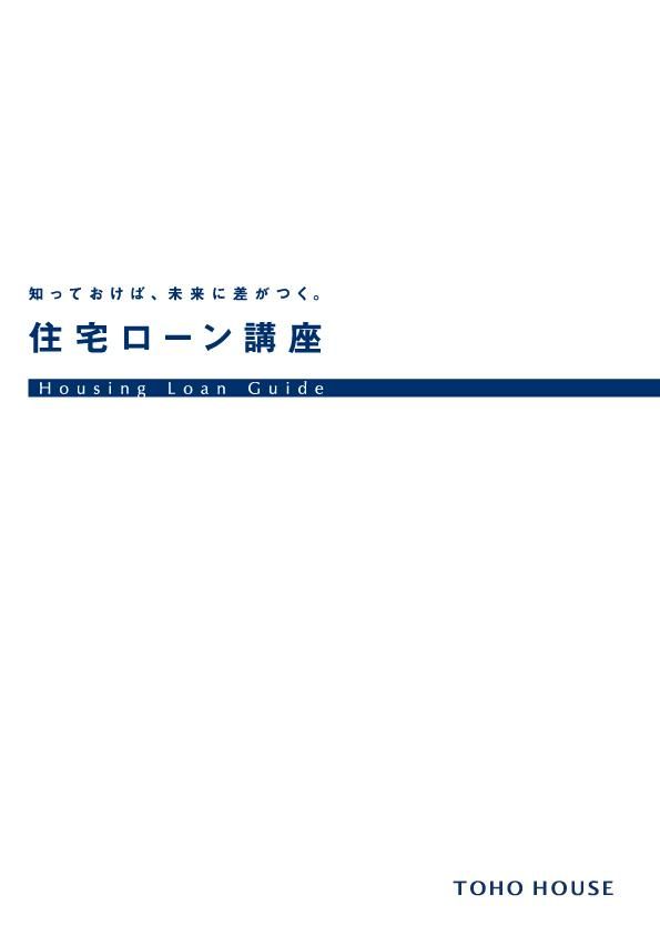 Land for Sale in Yoyogi Shibuya Tokyo 57.84m2 - Thumbnail 4